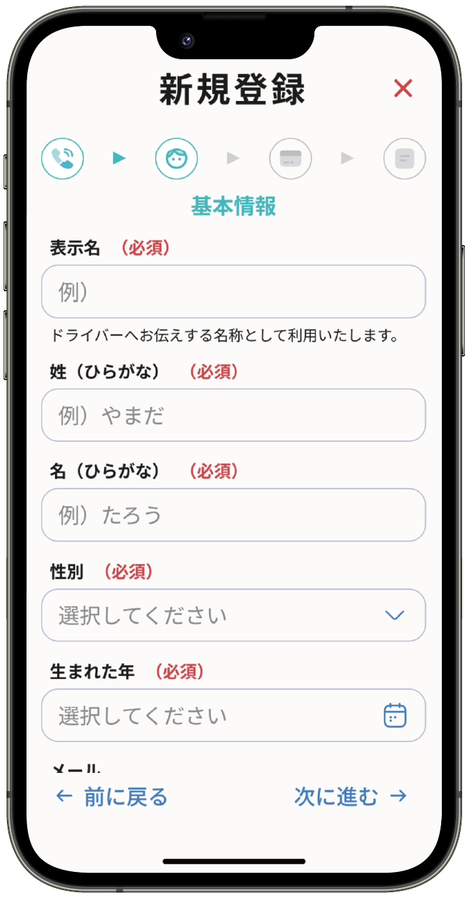 キャンセルして良ければ｢はい｣を押す。